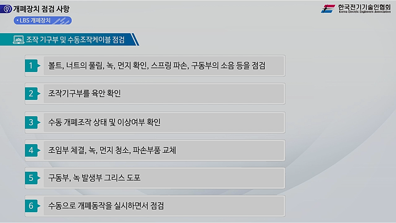 과정썸네일